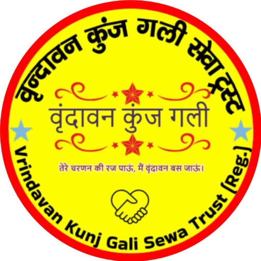 Vrindavan Kunj Gali Sewa Trust