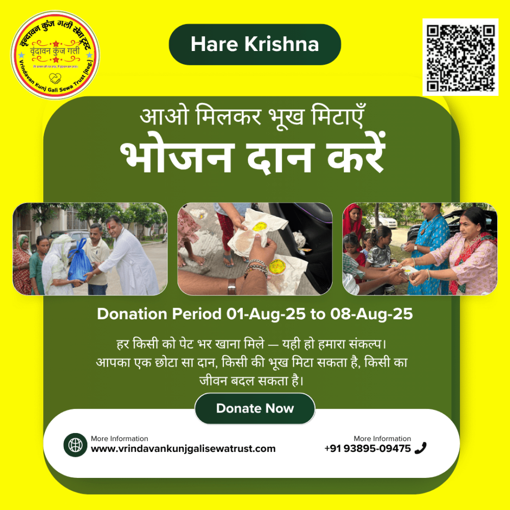 Donation 3