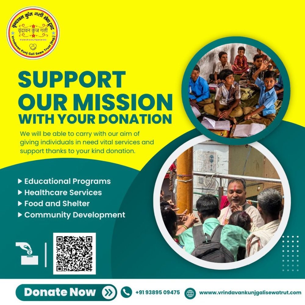 Donation 6