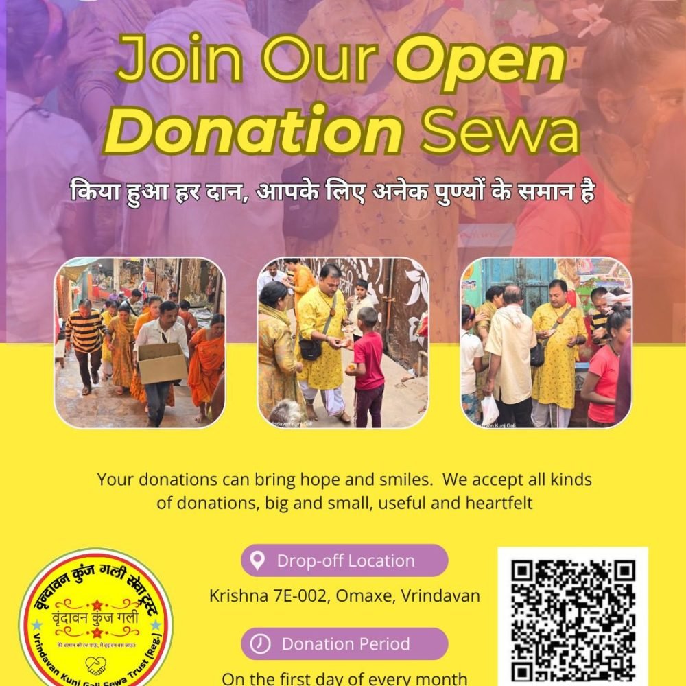 Donation 8